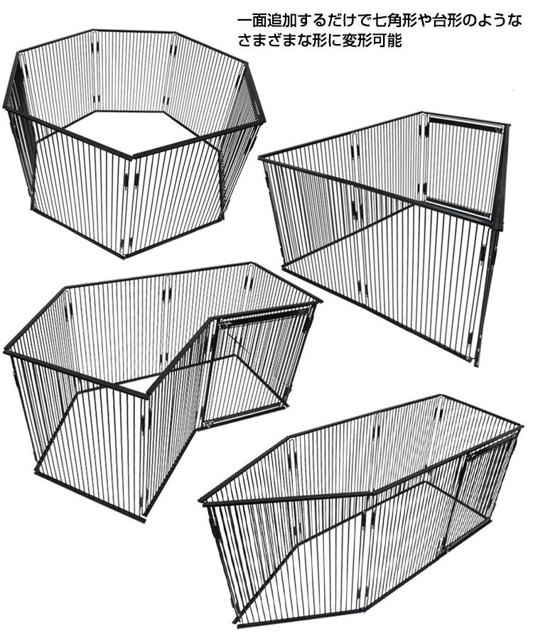 LIP0002 フェレットサークル　スタンダードフェンス1面セット