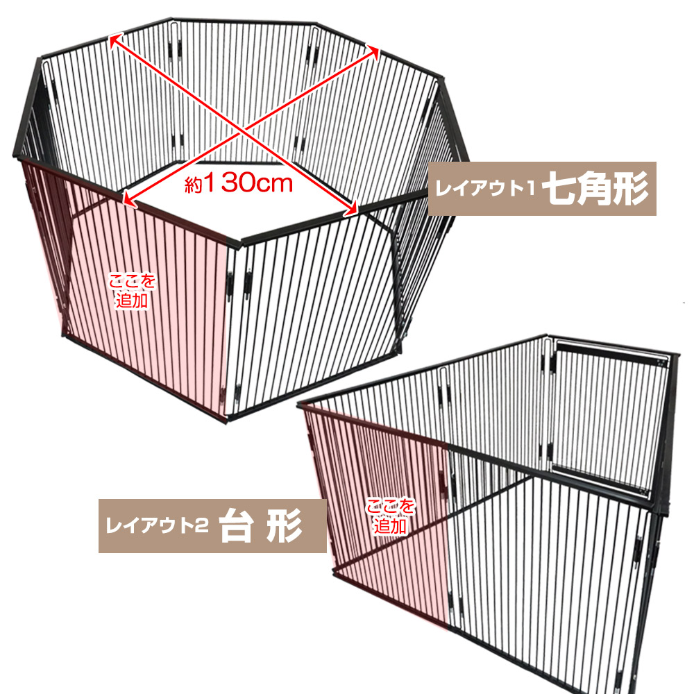 七角形や台形のような形に