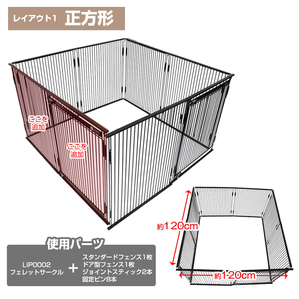 正方形